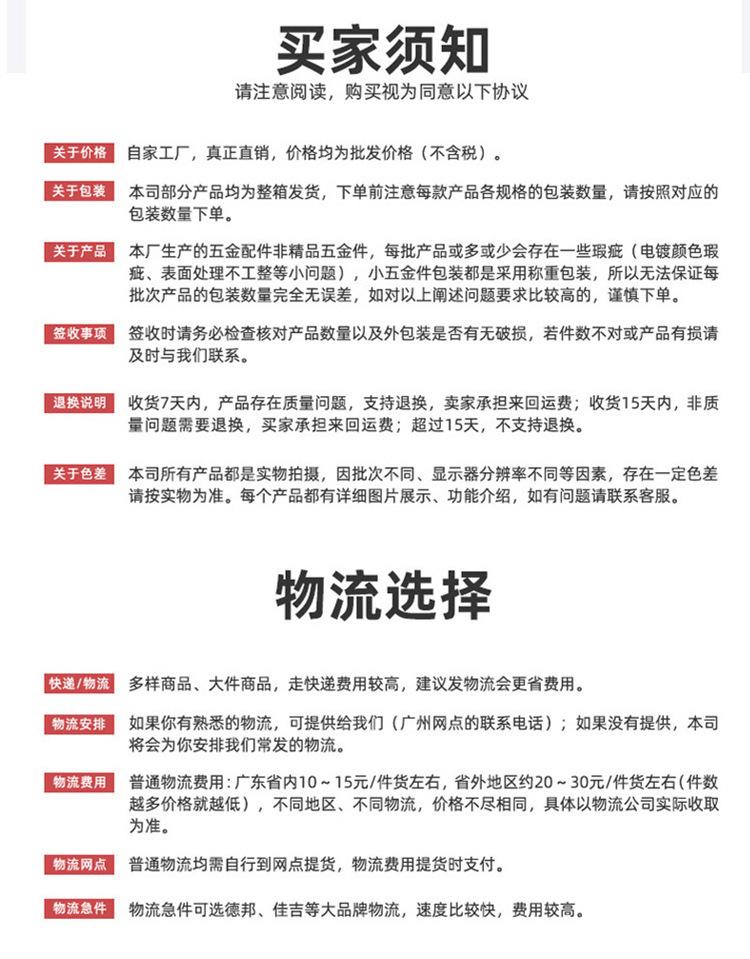 拉直器