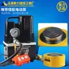 Gato Hidráulico Separado Cilindro de Aceite Extendido Pequeño Mini Tipo Dividido Horizontal 10 Toneladas Gato Hidráulico Manual