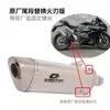 Aplicável à modificação do tubo de escape da motocicleta Qianjiang race 800 race 600RS para contrapressão para seção frontal de três vias calibre original