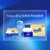 Papel Higiénico Tempo 4 Capas 90 Hojas 4 Paquetes Pañuelos Faciales Servilletas Papel Higiénico Tempo 18 Paquetes Caja Papel al por Mayor
