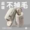 Pantuflas de Algodón Silenciosas para Mujer, Estilo Delgado de Otoño e Invierno, Suela Suave para el Hogar, Antideslizantes, Resistentes al Olor, Cálidas Pantuflas de Algodón de Felpa para Pareja, para Maternidad