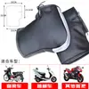 Cubierta de Manillar para Motocicleta Eléctrica con Terciopelo Engrosado Calentador de Scooter Nocturno con Tira Reflectante Guantes para Hombres y Mujeres