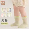 26 Calcetines Infantiles Transpirables Inalámbricos Sin Costuras, Calcetines Delgados de Dibujos Animados para Bebés y Niños Pequeños, Calcetines de Malla Grande para Niños Pequeños de Primavera y Verano, Paquete de Tres Pares