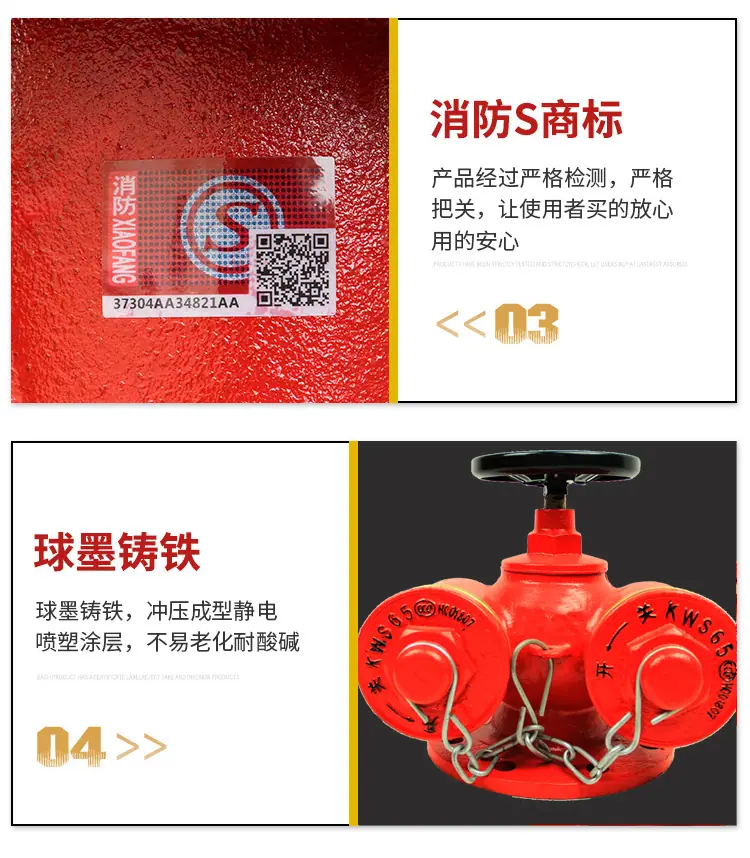 水泵接合器_07.jpg