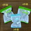 Acessórios para mamadeira Bei Zhixing, compatíveis com Bei * Pro, bico de pato de calibre largo para bebês, canudo e esfera de gravidade.