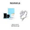 Anillo Transfronterizo de Amazon para Mujer, Anillo de Boda de Plata 925 Rodinada con Moissanita para Mujer de Nicho con Certificado Gra