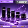 Material de empaque para set de cosméticos, botella de vidrio, 120 ml, botella de vidrio con dispensador de tapa de presión para loción o esencia, frasco de 50 g para crema, para rellenar