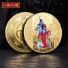 Monedas de Oro Conmemorativas Coloridas de Guan Gong, Monedas del Santo Marcial Guan Yu, Medallas Conmemorativas del Emperador Guan, Estatuas de Templo y Souvenirs Pintados