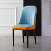Silla de comedor de lujo ligero nórdico para el hogar, silla moderna simple para restaurante con respaldo, silla de reunión para oficina comercial