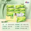 Papel de Seda Coração a Coração, Caixa Fechada com 20 Pacotes Grandes, Pacote Econômico Doméstico, Lenço de Papel Sanitário, Guardanapos, Site Oficial