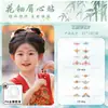 Parche para Cejas Infantil Estilo Nacional Antiguo Floral Madre de la Novia Hanfu Parche de Tatuaje Impreso en la Frente Impermeable Larga Duración Maquillaje de Rendimiento para Cejas