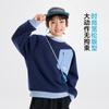 Sudadera Infantil 2025 Nueva Ropa para Niños Forro Polar Invierno Tops para Niños Ropa de Invierno Camiseta Interior de Manga Larga para Bebé Niño