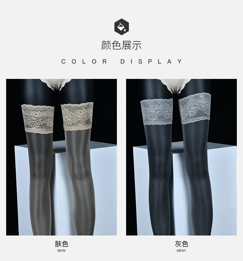 30D包芯丝长筒袜详情页_07.jpg