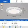 Lustre para Sala de Estar 2026 Novo Modelo Luxo Leve Estilo Minimalista Italiano Luz Principal de Teto da Sala de Estar Pacote de Iluminação para Toda a Casa