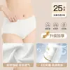 Ropa Interior Desechable para Mujer Shuyinmian Algodón Puro Sin Lavar Diaria Estilo Rayado Viaje de Negocios Estéril Talla Grande