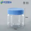 Botella de Plástico Cuadrada Pequeña de Boca Ancha de 200 ml del Fabricante, Botella Pequeña para Medicina, Botella para Cápsulas de Aceite de Pescado y Tabletas, Botella para Suplementos de Salud de 300 ml