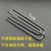 Ganchos para Cortinas, Ganchos para Cortinas, Ganchos de Acero Inoxidable de Cuatro Garras, Accesorios de Gancho Único, Accesorios, Correas de Tela, Ganchos de Tela, Ganchos de Cuatro Garras para Cortinas