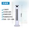 Ventilador Elétrico Camel para Uso Doméstico, Ventilador de Torre Silencioso sem Lâminas, Ventilador de Chão, Ventilador de Mesa Oscilante