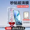 Almacén Libre de Polvo Tazuo Es Adecuado para Película Templada Iqooz10Turbo Teléfono Móvil Z10 Pantalla Completa Z6 Anti-Caída Z5 Alta Definición Z3
