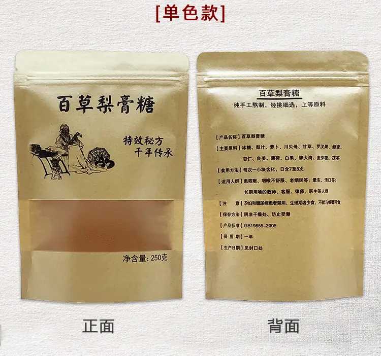 详情页_03.gif