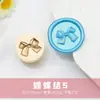 Carimbos de Cera com Selo de Borboleta Estilo Francês com Múltiplos Designs para Escolher, Perfeitos para Convites de Casamento, Cartões de Cumprimentos e Selagem. Cabeças de Carimbo Exquisite