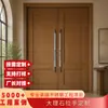 Manija de Puerta Doble de Vidrio de Acero Inoxidable Simple Manija de Puerta de Madera Maciza con Marco Compartimento Manija de Puerta Corredera de Madera Manija de Puerta de Mármol