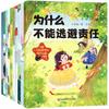 Un conjunto completo de 10 libros ilustrados para niños de 3 a 6 años, adecuados para clases numerosas de jardines de infancia.