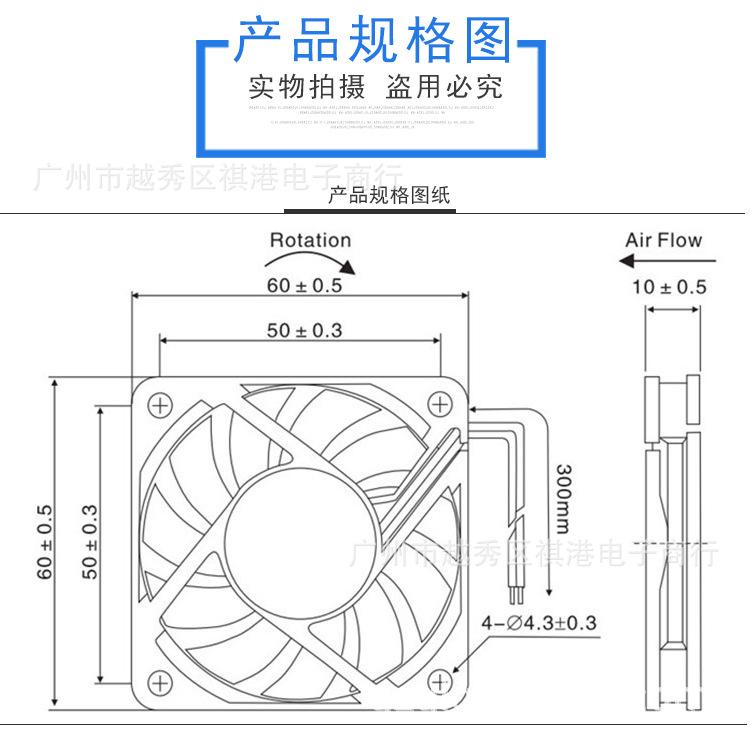 6010-直流-规格图.jpg