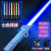 Venda Quente Menino Trovão Fogo Espada Giratória Espada Laser Espada de Luz Telescópica Giratória Brinquedo Infantil Menino Espada Luminosa