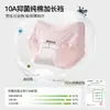 Ropa interior deportiva para mujer sin costuras, transpirable, de secado rápido, fina, de algodón modal, antibacteriana, con entrepierna extendida y sin costuras