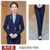 Uniforme de comissário de bordo de trem de alta velocidade, uniforme escolar, uniforme de aeromoça, outono, masculino e feminino, mesma roupa de trabalho, recepção de hotel, roupas de trabalho