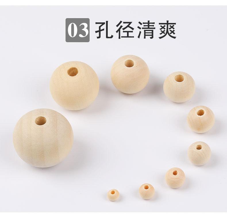 原木色木珠详情页_06.jpg