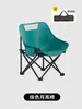 Mesa e Cadeiras de Camping para Exterior, Cadeira Lua Portátil, Conjunto de Mesa e Cadeiras Dobráveis tipo Rolinho de Ovo, Conjunto Completo de Equipamentos para Piquenique e Acampamento