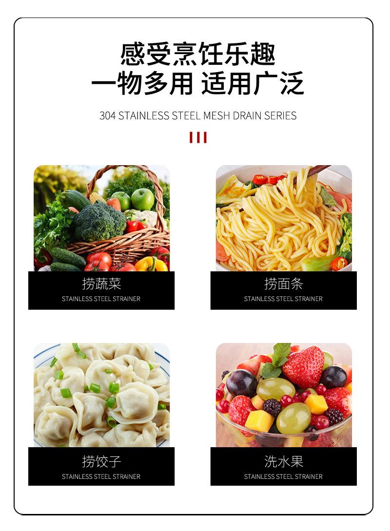 72大漏勺不锈钢_05.jpg