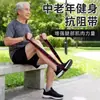 Banda de Resistencia para Crecimiento Muscular, Banda de Resistencia Digital para Personas de Mediana Edad y Mayores, Diseñada Específicamente para Entrenar los Músculos de los Glúteos y los Músculos de las Piernas