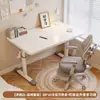 2026 Nuevo Escritorio de Estudio para Niños Escritorio para Estudiante de Primaria Escritorio de Escritura Elevable para el Hogar y Silla Juego de Escritorio Simple Especial