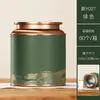 Lata para Chá de Folha de Flandres 125g Lata Redonda Selada para Chá, Adequada para Casca de Tangerina, Chá Huangjing, Chá Jinjunmei, Lata de Folha de Flandres Personalizável