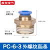 PC4-1PC8-2 componente neumático manguera de aire conector rápido recto roscado de plástico cobre