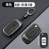 Adecuado para Cubierta Protectora Metálica de Llave de Coche Lada Granta Shell Priora Holder Kalina Case Ni Transfronterizo
