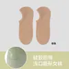 Calcetines Invisibles de Algodón Delgado para Mujer de Verano, Antideslizantes, Blancos, Resistentes al Olor, Calcetines Cortos para Verano