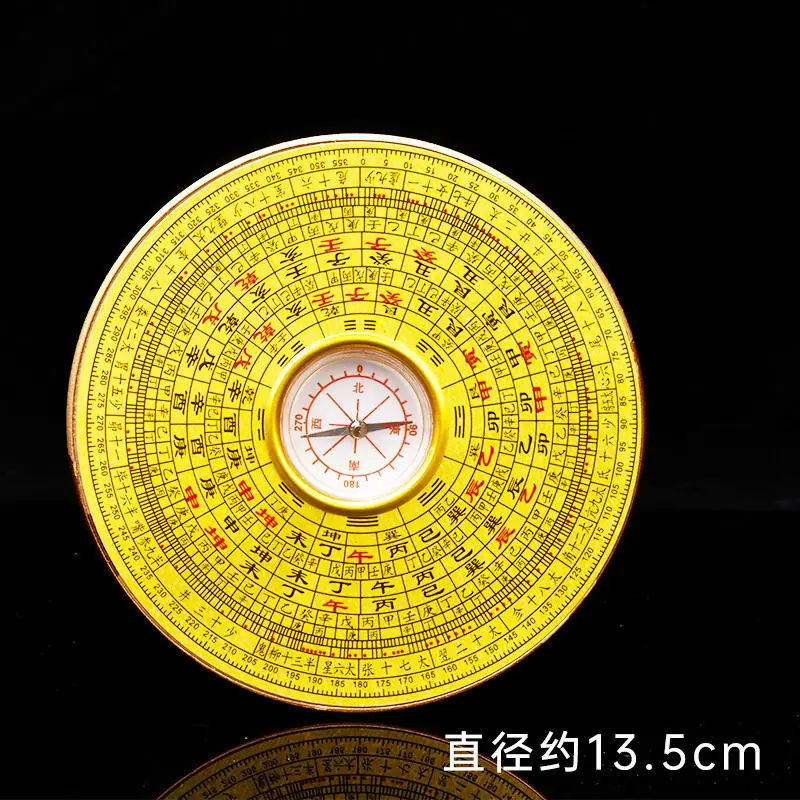 罗盘高精度专业圆形铜罗盘八卦盘三合综合盘随身携带指南针罗经仪