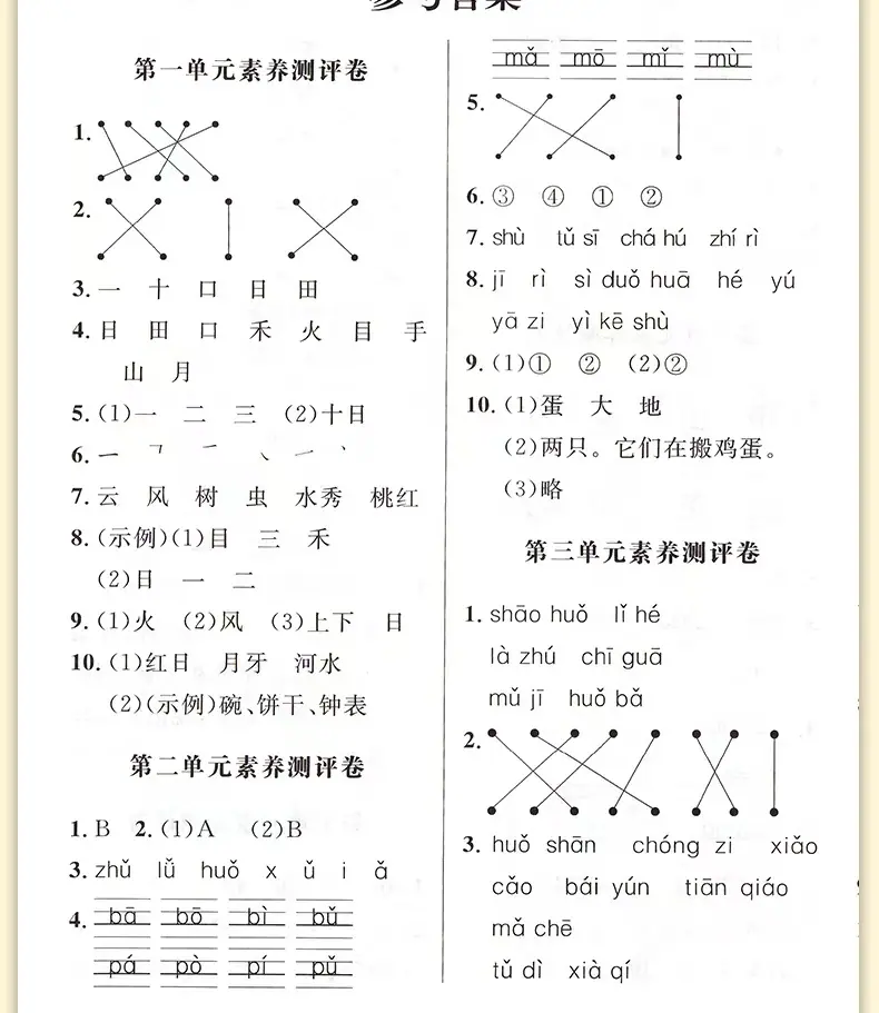 微信图片_20250226142755.jpg