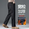 Jeans preto de alta qualidade para outono e inverno para homens, corte reto solto, novo modelo de outono 2026, cintura alta, forrado com fleece, calça comprida para homens de meia-idade