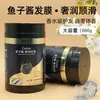 Máscara Capilar de Luxo com Caviar de Su Xiuchen Melhora o Cabelo Seco e com Frizz, Deixa-o Liso e Macio, e Deixa uma Fragrância Duradoura
