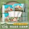 Papel de Seda com Estampa de Ursinho Cão Urso 280 Folhas Caixa Fechada Lenços Faciais Feitos de Polpa de Madeira Natural Papel Espessado Lenços Pequenos Pacote Econômico Fornecimento Exclusivo Transfronteiriço