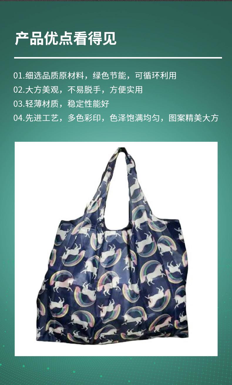 上海雅印手提袋详情页--涤纶购物袋01---副本_04