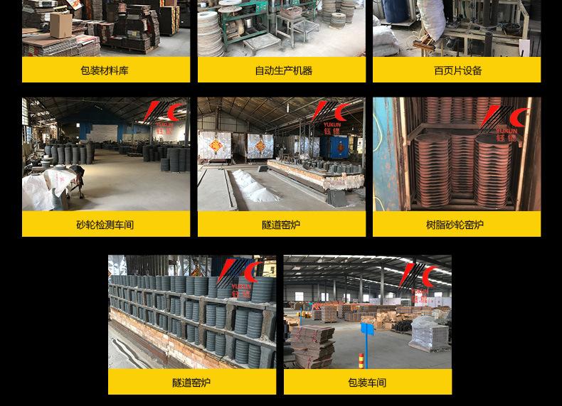 A 棕刚玉Brown aluminum oxide WA 白刚玉White aluminum oxidePA 铬刚玉 Pink aluminum oxide SA 单晶刚玉 Monocrystalline fused aluminaMA 微晶刚玉 microcrystalline fused alumina A/WA 棕白混合磨料Mixture of A and WAGC绿碳化硅 Green silicon carbide C 黑碳化硅 Black silicon carbide ZA 锆刚玉 Fused zirconia alumina直径60mm80mm100mm125mm150mm175mm180mm200mm250mm300mm350mm400mm500mm600mm750mm900mm1寸2寸3寸4寸5寸6寸7寸8寸9寸10寸12寸14寸16寸18寸20寸24寸26寸28寸 硬度JKLMNPQRST 厚度：3.2mm6.4mm10mm13mm16mm20mm25mm32mm40mm50mm65mm75mm100mm125mm150mm200mm 孔径：12.7mm16mm20mm25mm32mm31.75mm50mm75mm127mm150.4mm203mm305mm粒度：16# 24# 46# 60# 80# 100# 120# 150# 180# 220# 320# 400# 600# 800# 1000# 砂轮 磨砂轮 磨刀器砂轮 磨刀砂轮 合金砂轮 磨床砂轮抛光小打磨氧化铝平面磨床台式立式悬挂式砂轮机钨钢砂轮片定制磨边机磨刀轮研磨大大气孔磨盘青铜 沙轮 磨料磨具 vitrified grinding wheel立式台式砂轮机砂轮 磨刀机砂轮 淬火钢 不锈钢 高碳钢打磨抛光 粗细磨  平面磨外圆磨平行砂轮 工具磨 磨曲轴凸轮 硬质合金钨钢打磨钻头车刀 金属 铁 手摇 磨铁金属铸铁 A WA GC PA 磨硬质合金 玻璃 陶瓷 宝石 玛瑙 钛合金 高强度材料 金属 铸铁 碳素钢 合金钢 可锻造钢 硬青铜 成型磨削 刀具 量具 仪表零件 螺纹工件精密磨削 1050磨床 磨轴承 无心磨砂轮 Centerless Grinding Wheel 1040磨床 双面凹砂轮片 大水磨砂轮 粗磨细磨荒磨铸件铸铁 刀具、量具、仪表零件、螺纹工件精磨磨削、不锈钢抛光打磨  单面凹双面凹带锥 无心磨 磨曲轴凸轮砂轮 磨球笼清槽内圆磨低温SG 专用磨量规螺纹磨磨针磨胶辊蜗杆齿轮磨砂轮 异形砂轮 7130磨床砂轮 大水磨砂轮片  平形砂轮 平面磨外圆磨 工具磨砂轮机砂轮 陶瓷结合剂砂轮 烧结 M7120 1080 小砂轮 白刚玉砂轮 陶瓷砂轮 磨刀砂轮 角磨机砂轮 磨床砂轮 平行砂轮 小大砂轮 砂轮片 外圆磨床平面磨床砂轮机进口无心磨内圆磨树脂平面磨床台式沙轮片金刚砂手摇手持砂轮外圆磨砂轮薄厚粗细打磨抛光金属不锈钢铸铁钻头硬质合金宝石钢件工具砂轮 合金砂轮 合金沙轮片 磨钨钢砂轮 硬质合金砂轮 绿色碳化硅砂轮 碳化硅砂轮 棕刚玉砂轮 氧化铝砂轮 灰色 黑色 棕色