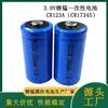 Bateria de Lítio Manganês Descartável Cr123A 3.0V 1500mAh para Detector de Fumaça, Medidor de Gás com Certificação Completa