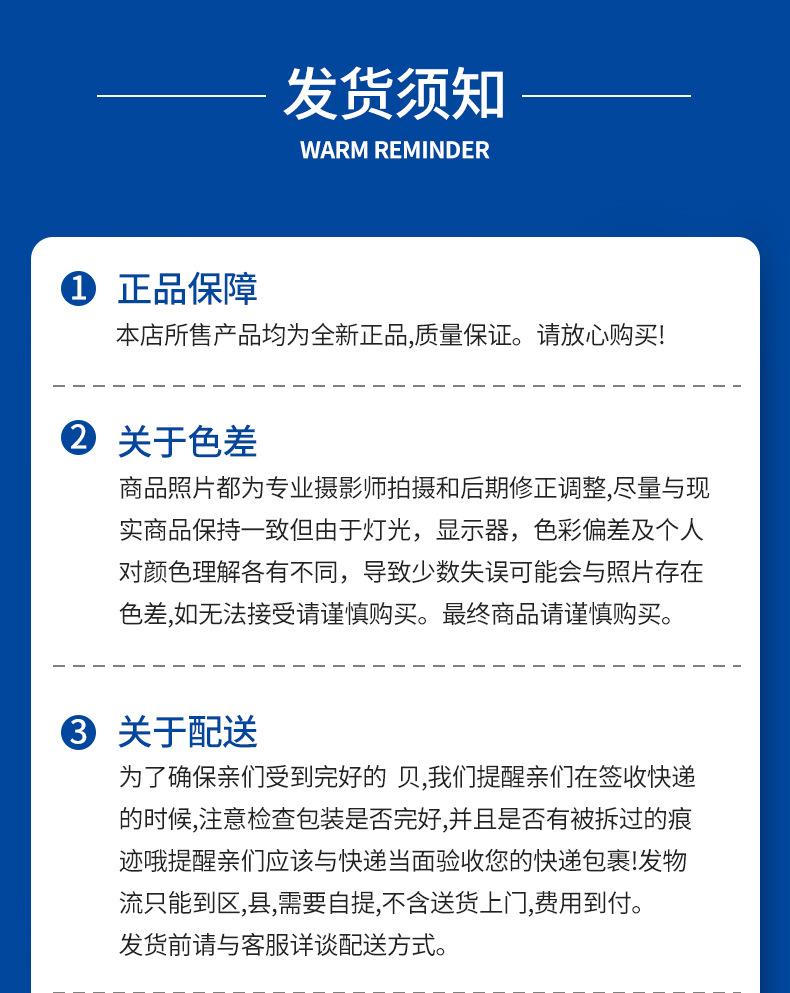 详情_19.jpg