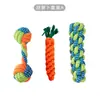 Juego Combinado de Juguetes de Cuerda de Algodón para Mascotas Perro Interactivo Zanahoria Juguete para Masticar para Cachorros, Duradero e Interactivo para Limpiar los Dientes